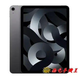 Apple iPad Air (第5代) 64G/256G Wi-Fi版 A2588 iPad Air5