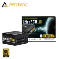 在飛比找PChome24h購物優惠-安鈦克 Antec NE650G M 80PLUS 金牌 6