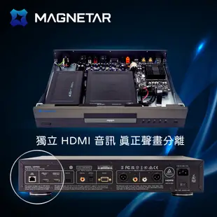Magnetar UDP-800 4K UHD 高階全能型藍光播放機 ｜台音好物