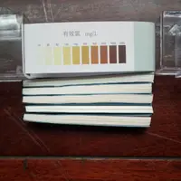 在飛比找蝦皮購物優惠-次氯酸水製造機 餘氯試紙 100入 50-2000ppm