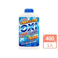 在飛比找momo購物網優惠-【日本Kaneyo】OXI除污消臭漂白粉400g