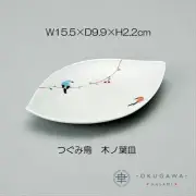 Konoha-dish Hasami-yaki deformed dish Hand-painted small bird overg From Japan