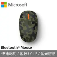 在飛比找ETMall東森購物網優惠-Microsoft微軟 精巧藍牙滑鼠-叢林綠 (迷彩特別版)