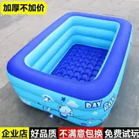 在飛比找樂天市場購物網優惠-免運 可開發票 充氣遊泳池兒童充氣泡澡桶寶寶家用遊泳池成人超
