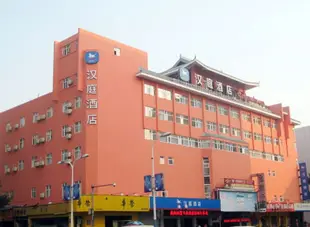 漢庭酒店(桂林火車站店)Hanting Hotel (Guilin Railway Station)