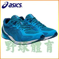 在飛比找Yahoo奇摩拍賣-7-11運費0元優惠優惠-ASICS 男慢跑鞋 虎走2 (2E) 1011A855-4