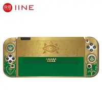 在飛比找蝦皮商城優惠-良值 NS Switch OLED 主機專用+Joy-Con