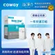 Coway 濾芯 原廠耗材 奈米高效專用一年份濾芯組 適用P150 N