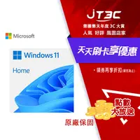 在飛比找樂天市場購物網優惠-【最高22%回饋+299免運】Windows 11 home