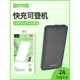 麥靡P39大容量10000mAh毫安手機2.1A快充移動電源雙USB輸出充電寶