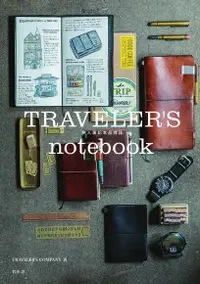在飛比找Readmoo電子書優惠-TRAVELER'S notebook旅人筆記本品牌誌