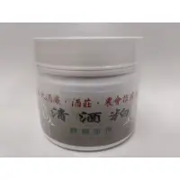 在飛比找蝦皮購物優惠-清酒粕精釀面膜！何首烏海藻護髮霜！