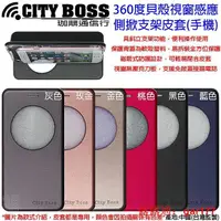 在飛比找露天拍賣優惠-【現貨】CITY BOSS ZE552KL ZenFone3