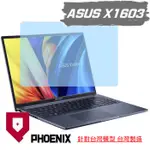 『PHOENIX』ASUS X1603ZA M1603QA 系列 專用 螢幕保護貼 高流速 濾藍光 螢幕貼 + 鍵盤膜