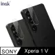 Imak SONY Xperia 1 V 鏡頭玻璃貼