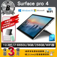 在飛比找momo購物網優惠-【Microsoft 微軟】B級福利品 Surface Pr