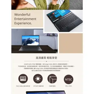 DYNABOOK Portege X30W-J PDA11T-07V014 i5/8G/13吋 翻轉 觸控 文書筆電