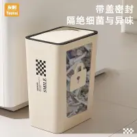 在飛比找樂天市場購物網優惠-【全館八折】家用垃圾桶 廚房垃圾桶 垃圾桶 小型垃圾桶 輕奢