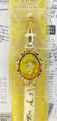 在飛比找樂天市場購物網優惠-【震撼精品百貨】美少女戰士 Sailormoon 美少女戰士