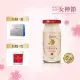 【廣生堂】女神節皇后燕盞冰糖燕窩145ml2入(加綺麗童顏燕窩膠原蛋白7P加 燕窩野放紅茶爆米花)