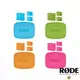 【RODE】 COLORS1 NTUSB MINI 專用 顏色辨識套環 一組四入 適用多人訪談 正成公司貨