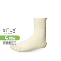 在飛比找博客來優惠-【sNug十秒除臭襪】健康五趾襪/巴鈺推薦/趾縫乾爽/台灣製