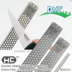 【IUHT】DMT DIAFOLD DOUBLE SIDED SHARPENER折疊雙面陶瓷刀片磨刀石 #FWMEF-H