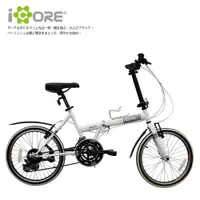 在飛比找ETMall東森購物網優惠-iCORE SHIMANO 20吋24速 T型折疊車 ♥ 5