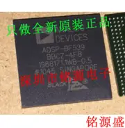 New Original ADSP-BF539BBCZ-4F8 ADSP-BF539BBCZ BGA Chip