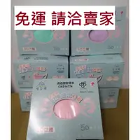 在飛比找蝦皮購物優惠-買貴請告知~限量特價~130元 兒童  格安德醫用立體三次元