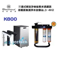 在飛比找Yahoo!奇摩拍賣優惠-【下單享10%蝦幣回饋】格林姆斯K800冷熱觸控加熱器【搭愛