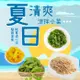 【老爸ㄟ廚房】夏日清爽涼拌小菜8包組