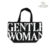 在飛比找蝦皮商城優惠-Gentlewoman GW 基本款 經典 托特包 小婷子美