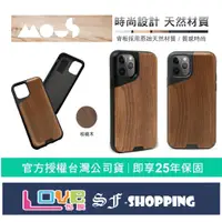 在飛比找蝦皮購物優惠-MOUS 軍規防摔殼 iPhone 11 12 mini p