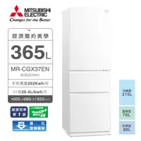 在飛比找蝦皮商城優惠-【6~7月預購品】MITSUBISHI三菱 三門泰製變頻冰箱