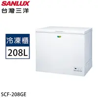 在飛比找myfone網路門市優惠-SANLUX台灣三洋 208公升上掀式節能冷凍櫃 SCF-2