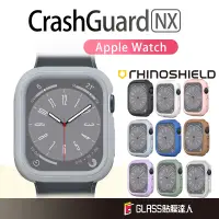 在飛比找蝦皮商城優惠-犀牛盾 CrashGuard NX適用 watch S9 S