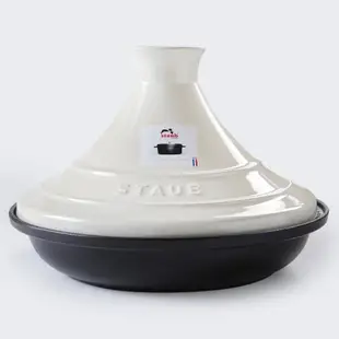 Staub 塔吉鍋 20cm 1.2L 白色 法國製