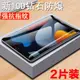 ipad第九代2021ipad9鋼化膜10.2寸a2602pad21版蘋果平板九代ip9th英寸玻璃保護屏幕ipd92021年款9代電腦屏保