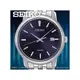 SEIKO 精工手錶專賣店 國隆 SUR259P1 經典石英指針男錶 不鏽鋼錶帶 藍色錶面 防水100米 日期顯示