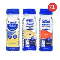 在飛比找遠傳friDay購物優惠-卡比 倍速益 營養補充配方200ml X1箱 口味任選 20