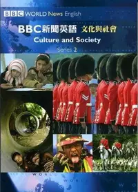 在飛比找誠品線上優惠-BBC新聞英語: 文化與社會 (附光碟)