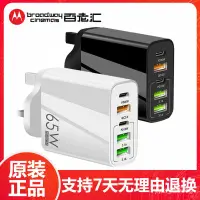 在飛比找蝦皮購物優惠-氮化鎵 PD65W type c 充電頭 5V4A 2PD 