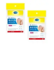 Dr.Scholl Ingrown Nail Clips, Medium Size, Set Of 2, 0.11 Pound