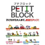 《現貨》日本 大創 DAISO 迷你 積木 狗狗 貓咪 寵物 恐龍 車車款 人物款 小積木 玩具 兒童