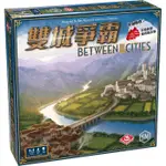 雙城爭霸 BETWEEN TWO CITIES 繁體中文版 高雄龐奇桌遊