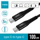 【YADI】type-C to type-C 100W 充電傳輸線-黑色［1M］