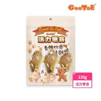 在飛比找momo購物網優惠-【GooToe 活力零食】香嫩化骨小雞腿(135g)