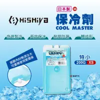 在飛比找松果購物優惠-【Camp Plus】日本製保冷劑 XS 200g (8.5