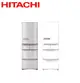 (員購)Hitachi 日立 日製五門407L一級能變頻右開式冰箱 RS42NJ - 含基本安裝+舊機回收香檳不銹鋼(SN)